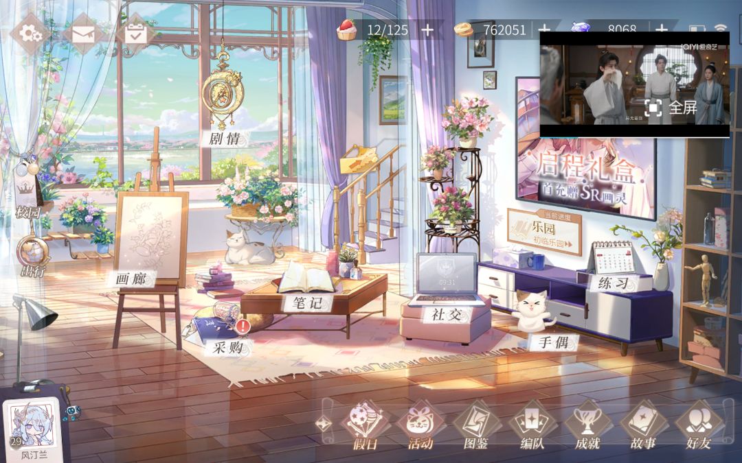 咋更新 1