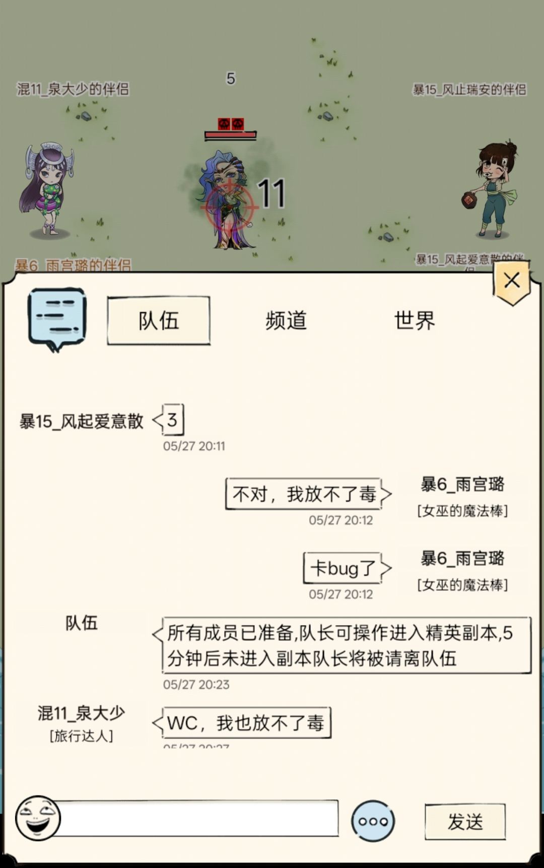 动态图片 1