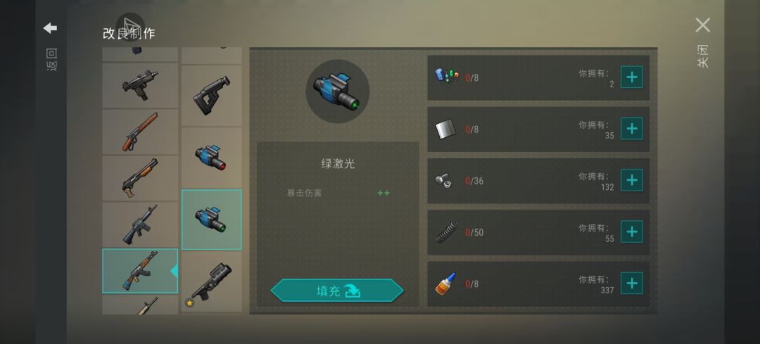m16,AK的配件怎么选啊 1
