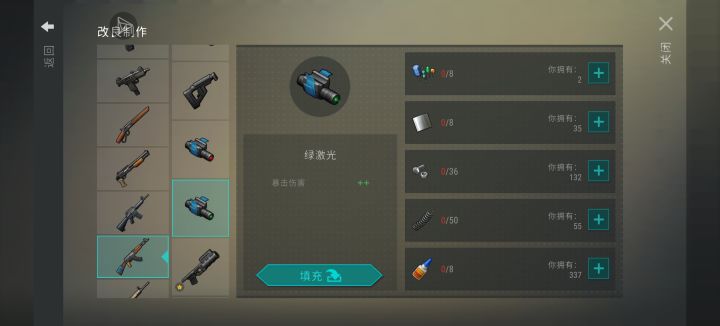 m16，AK的配件怎么选啊截图