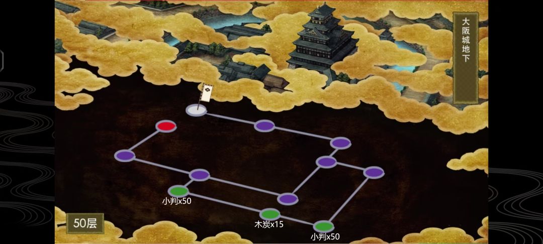 地下城50层练级+捞刀 2