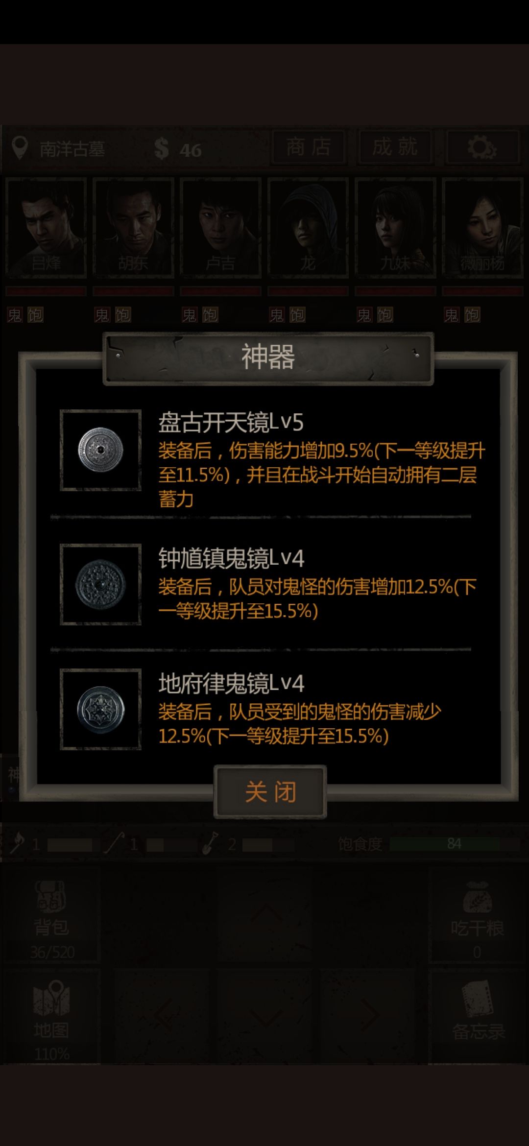 动态图片 2