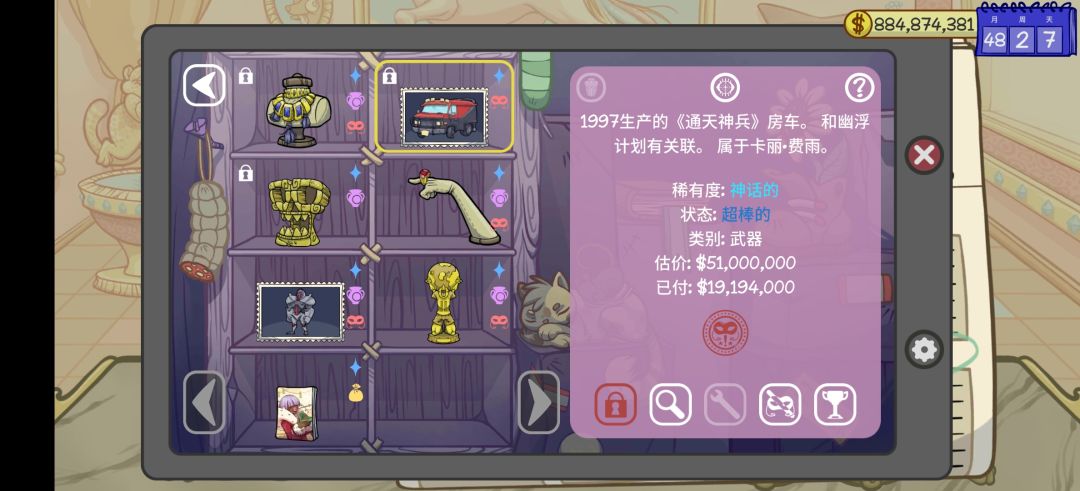 前期最好就是贷款10万,拉杠杆 3