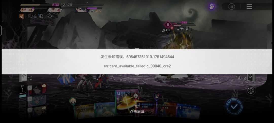 逆天 1