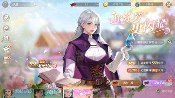 莱蒙郡快报|黑皮帅哥和调香师归来~阿米西鲁&帕妃尔返场！