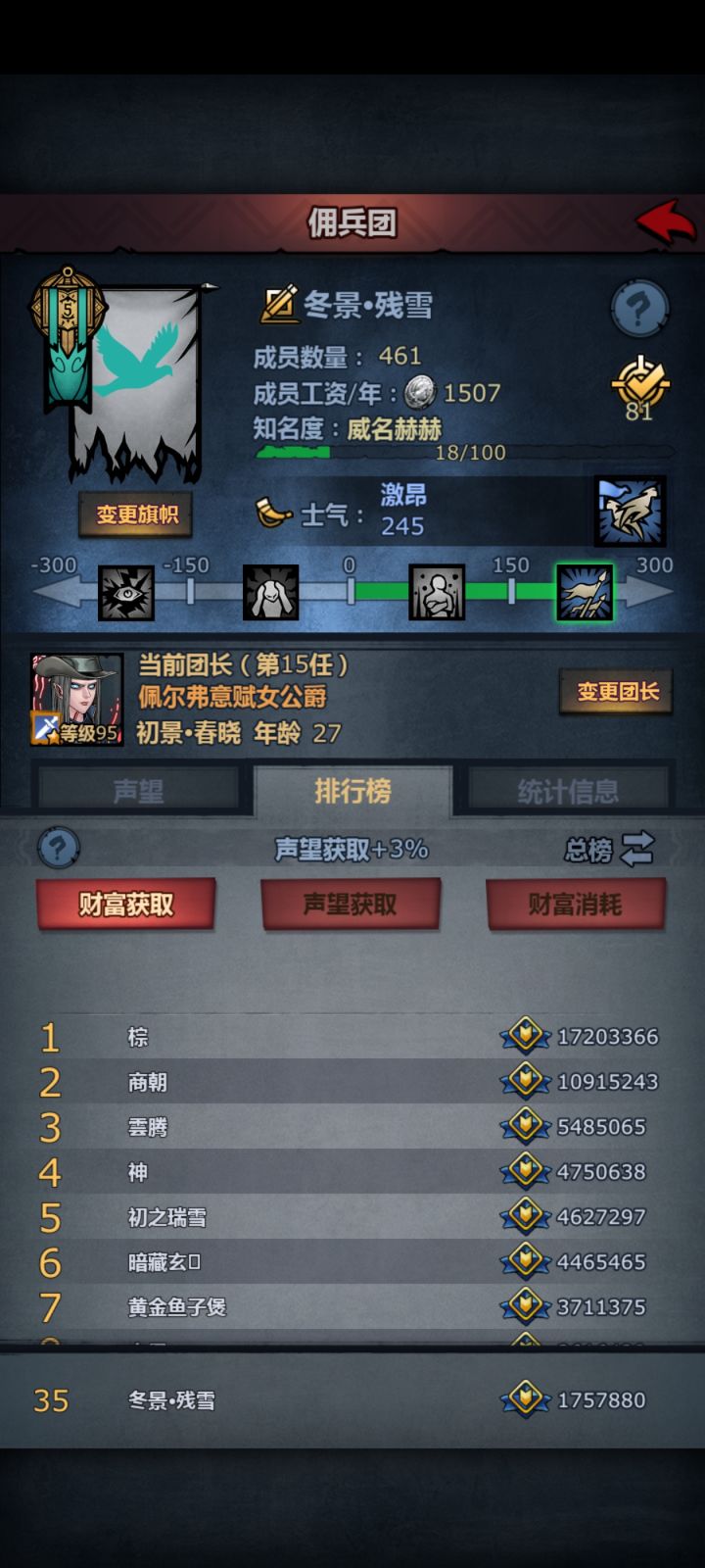 穷的叮当响了，咋赚这么快的截图