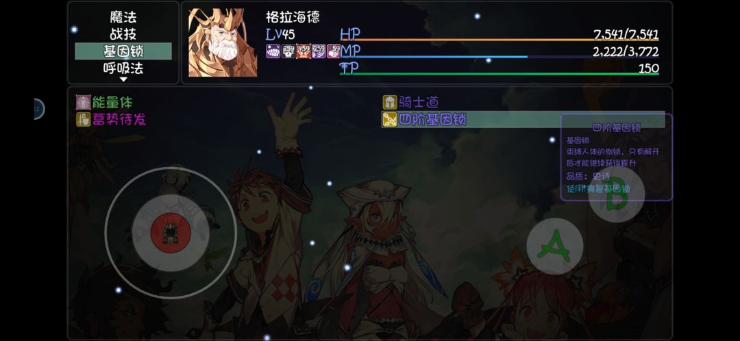 动态图片 1