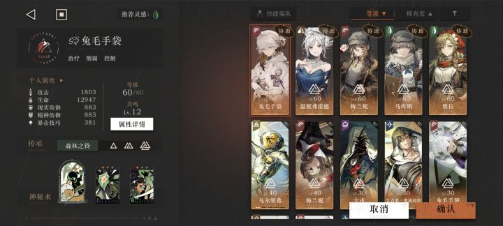 400m-4,剩下这些角色怎么打截图