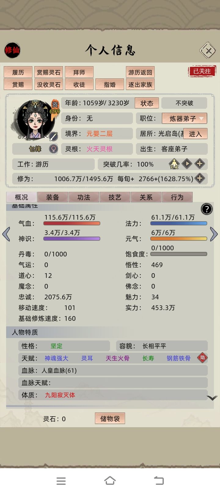 动态图片 4