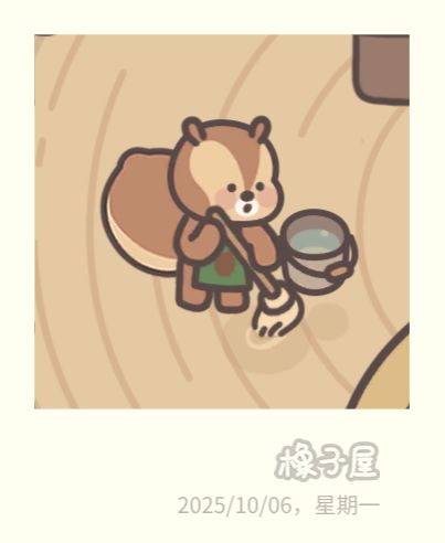 入坑 3