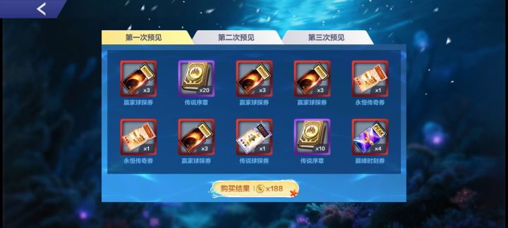 垃圾周年活动截图