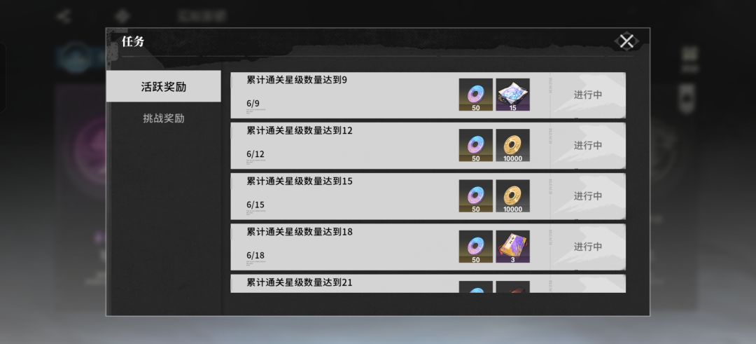 这是什么意思,只算6颗星? 2