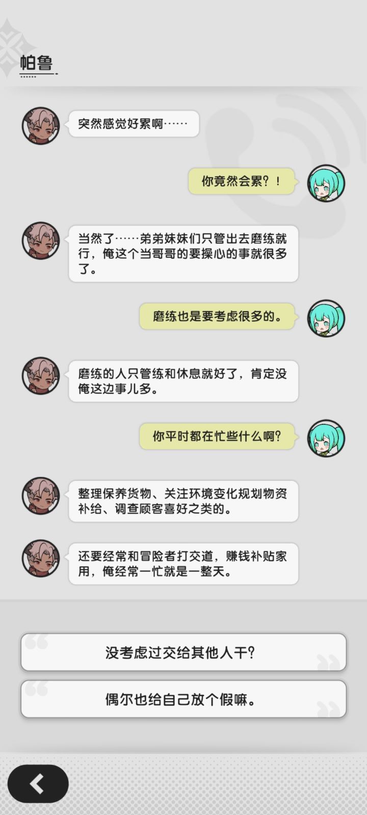 笑死，还有mc梗截图