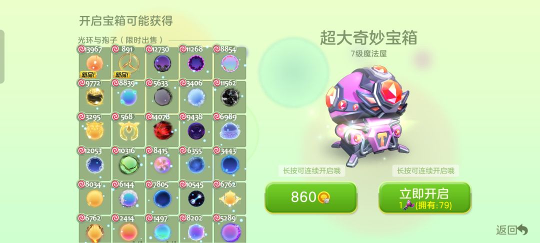 奇妙冒险到底多久一次啊 1