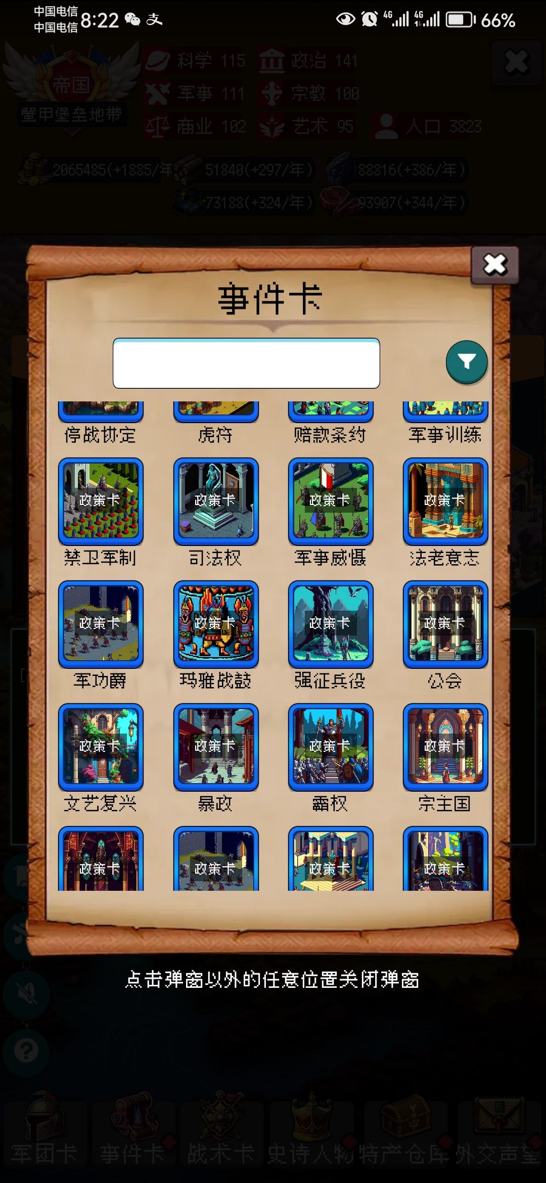 论速度,暴击,暴伤的重要性 3