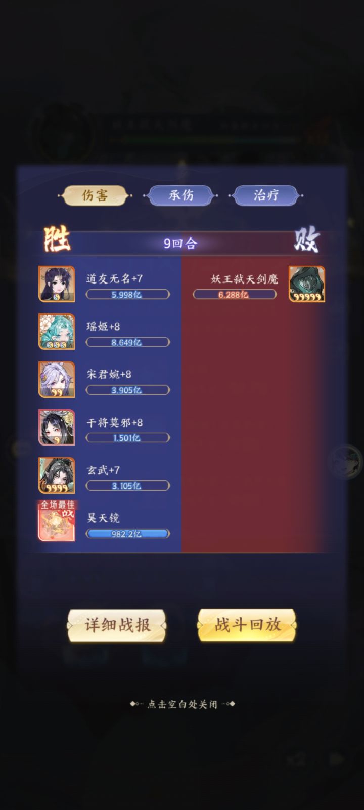 镜子果然快乐截图