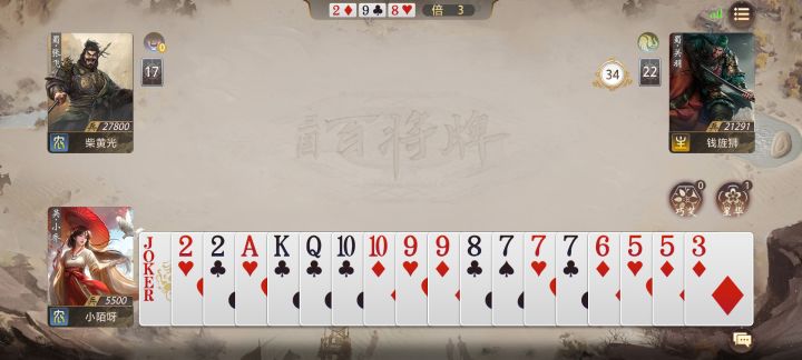 有什么好用的武将推荐一下截图