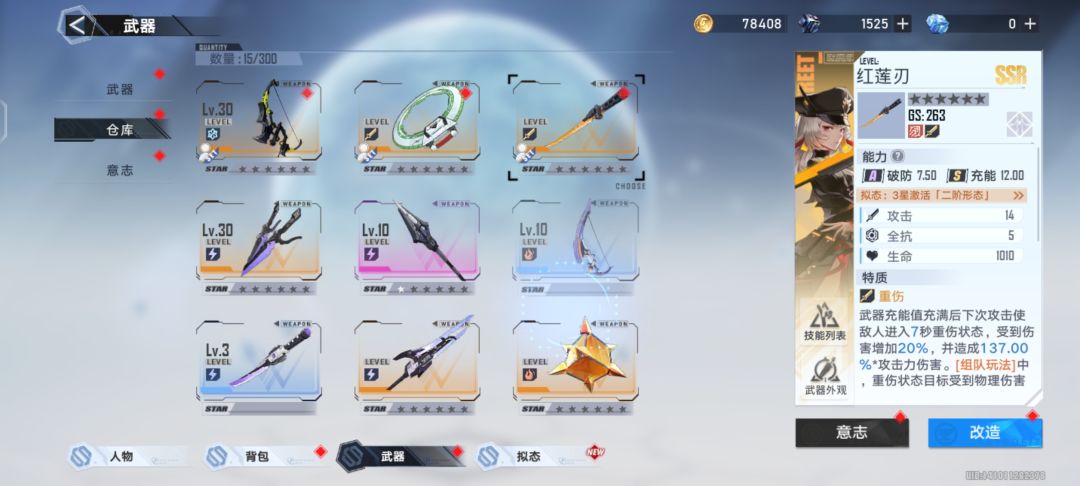 求教 2