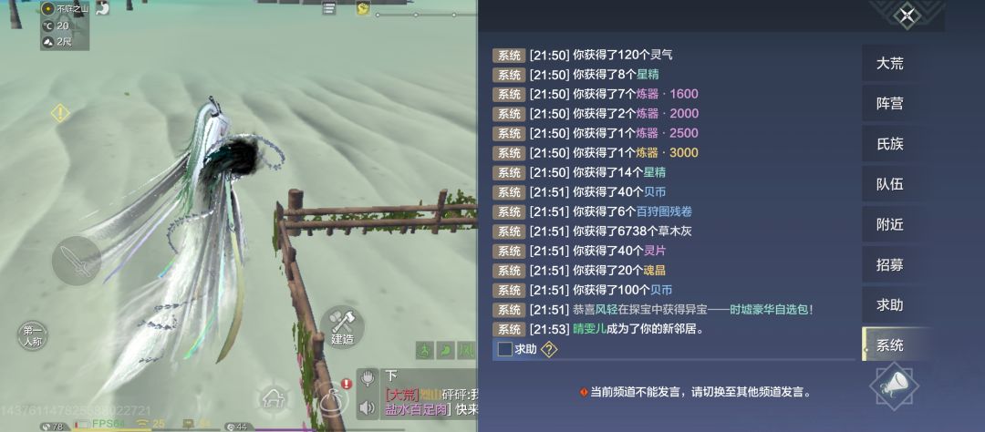畜牧喂食不加饱食度和心情值 1