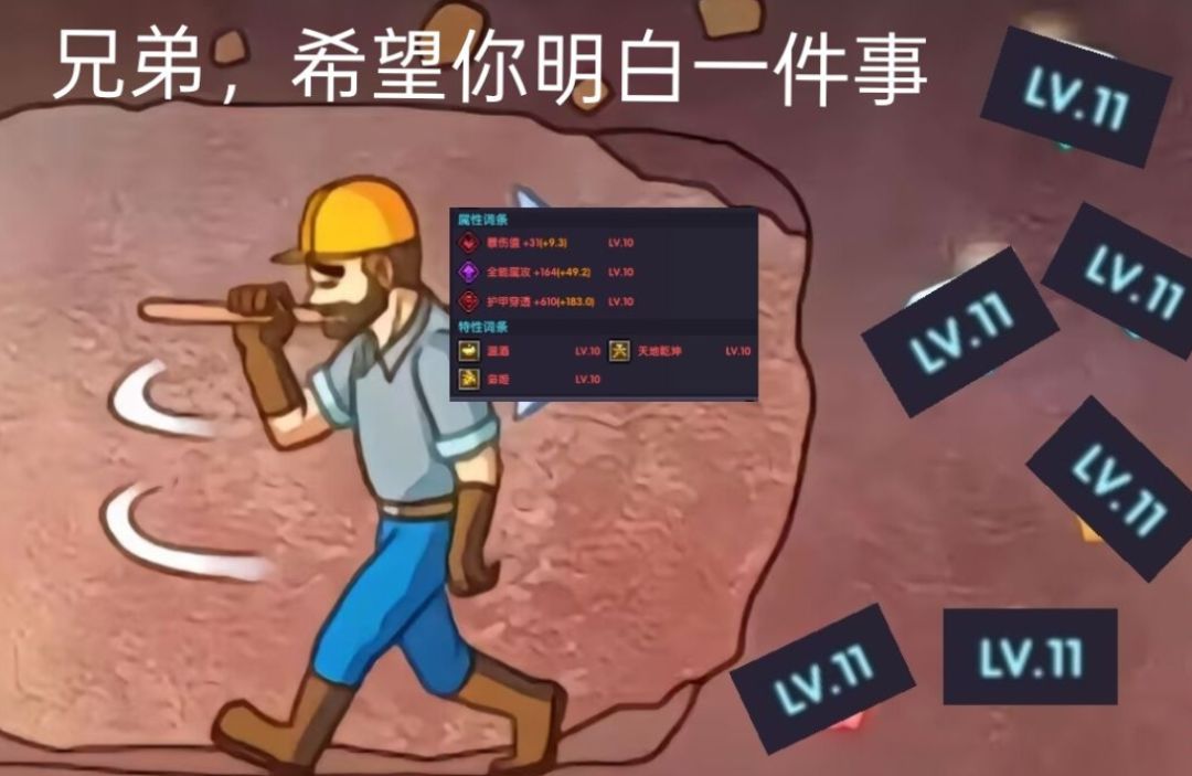 赌徒心理 2