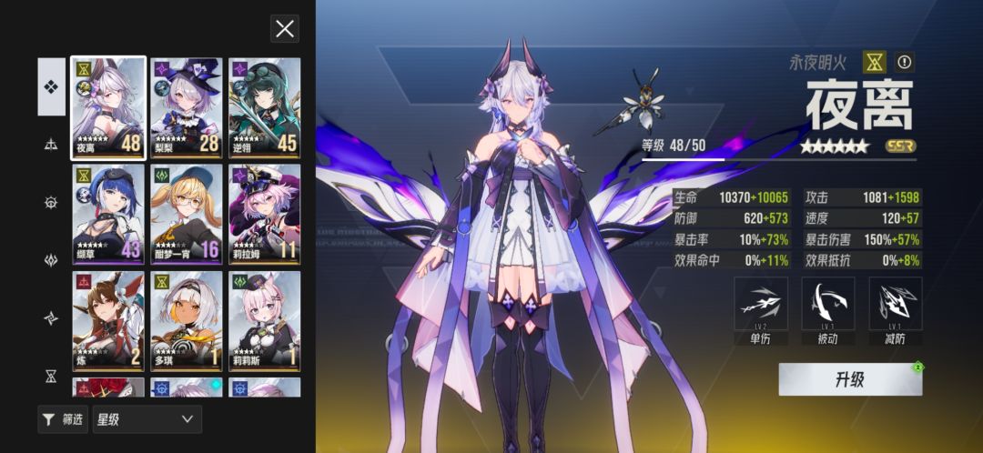不懂就问,选择困难症 1