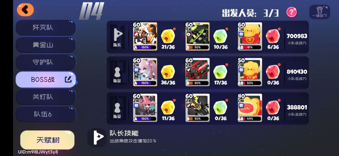 距离通过资源关仍有较大差距,萌新再次请教 1