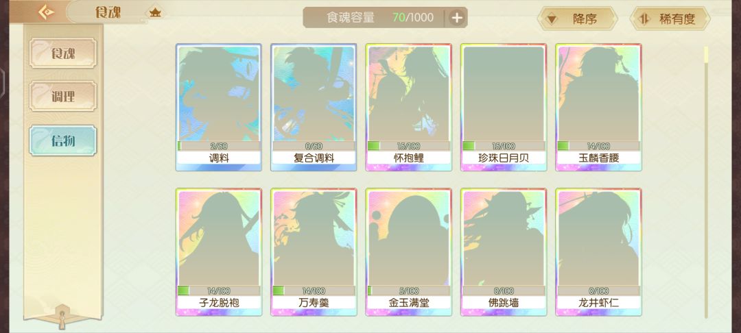 陪伴服把天威去了? 2
