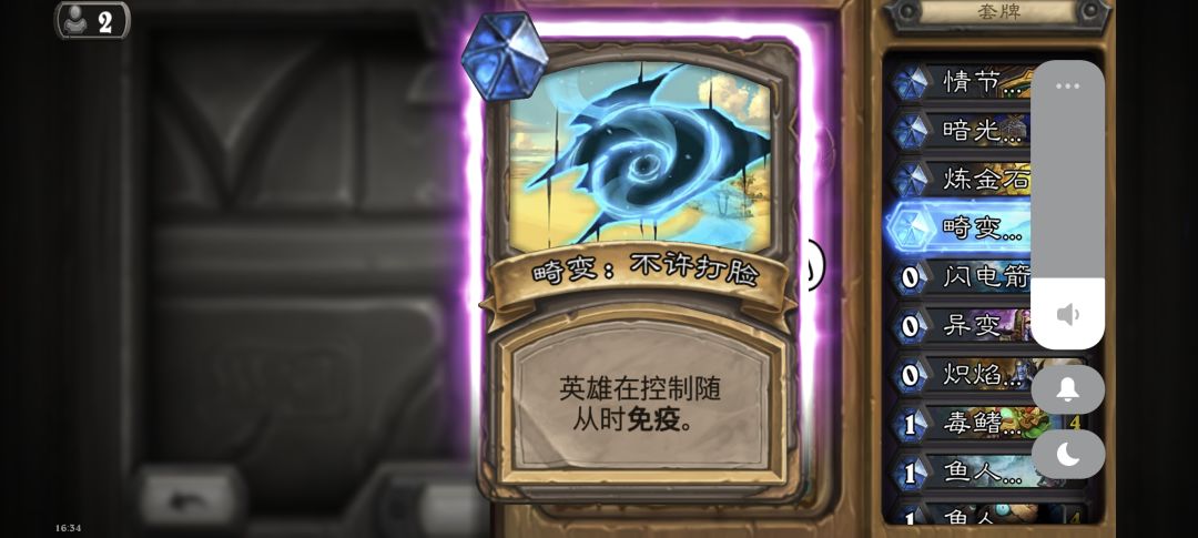 爽局来了 1