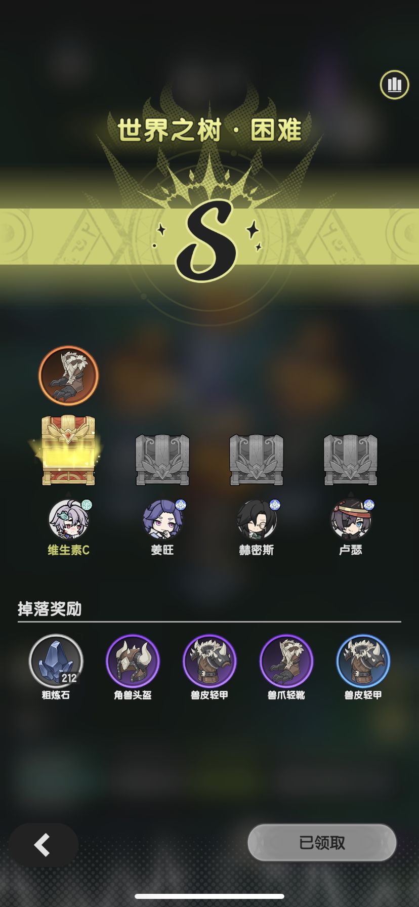 这玩意真的有武器吗 3