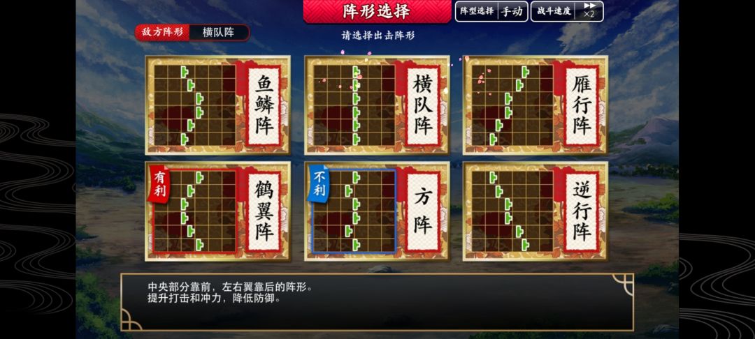 请问进王点选阵型前退游戏会触发检非吗? 1