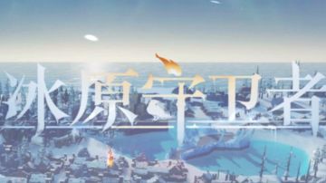 寂静山谷，金条极速流方法