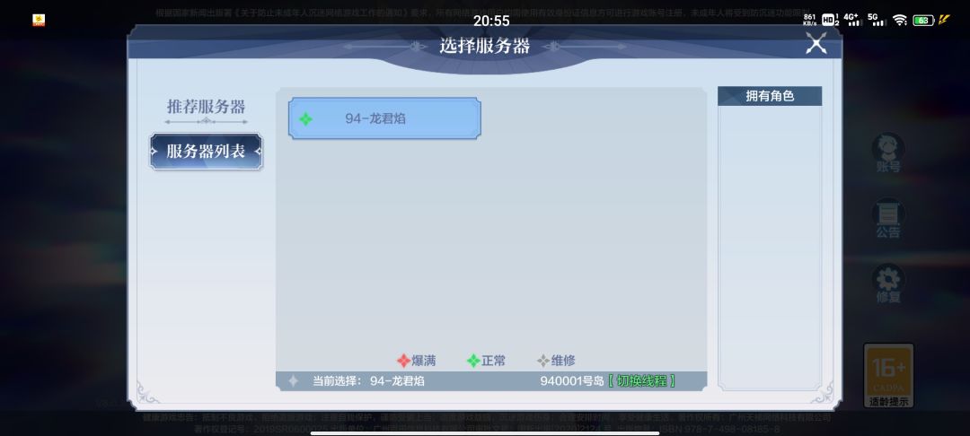 动态图片 2