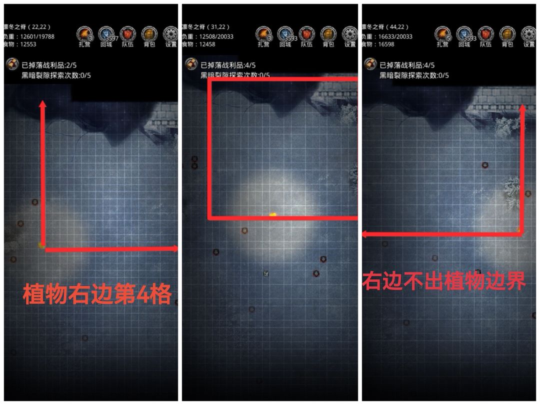 安利图43持续伤害战利品,强烈建议人手一个 3