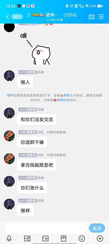 先说一下，玛夏今后不用看集火标打了