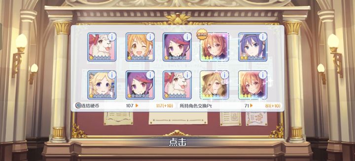 666 有被吓到截图