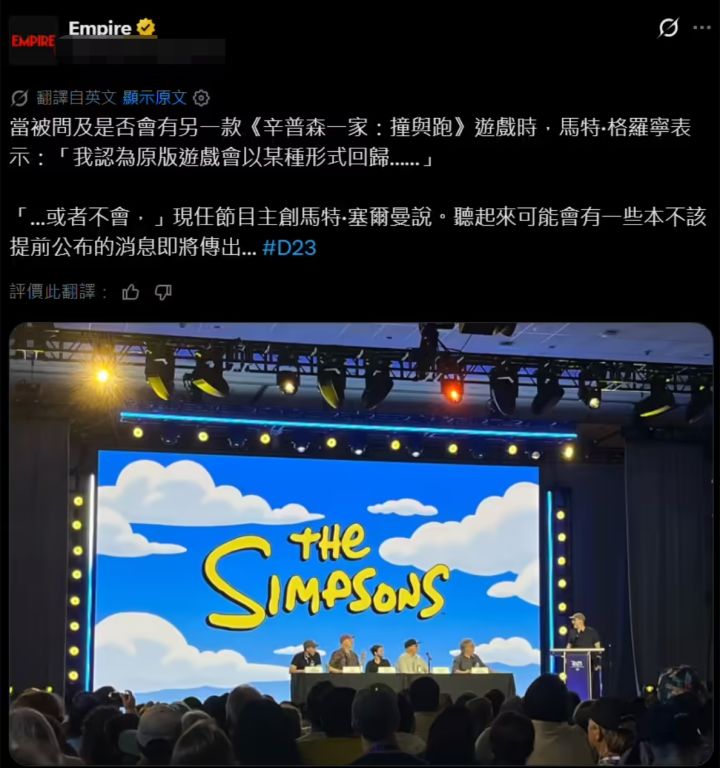 辛普森主创暗示神作回归!制片人当场否认?截图