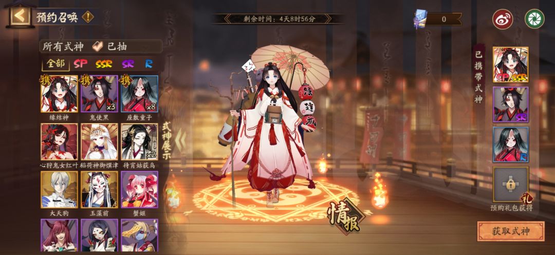 大佬们极速育成养哪个啊 2