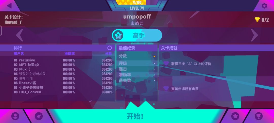 萌新求助 1