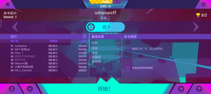 萌新求助截图