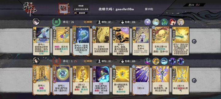 笑截图