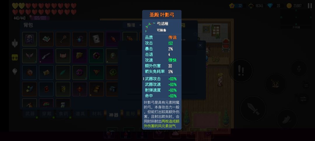 就这吧 比没有强 1