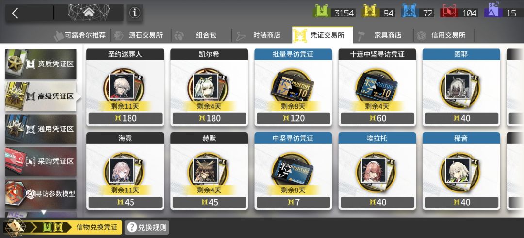 提问 2