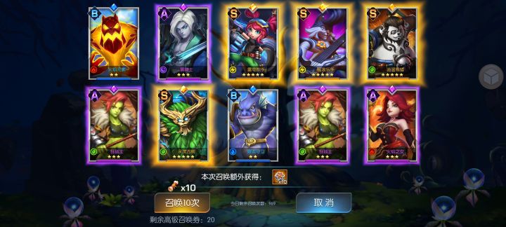 一炮4响，镇楼截图