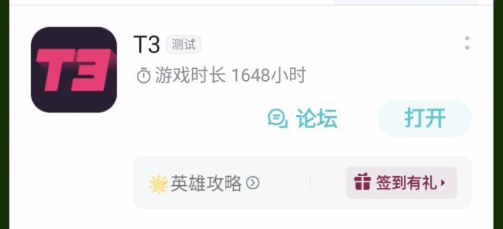 快夸我帅~🌹截图