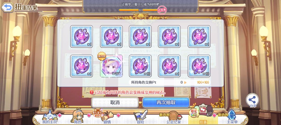 感谢结哥的馈赠 1