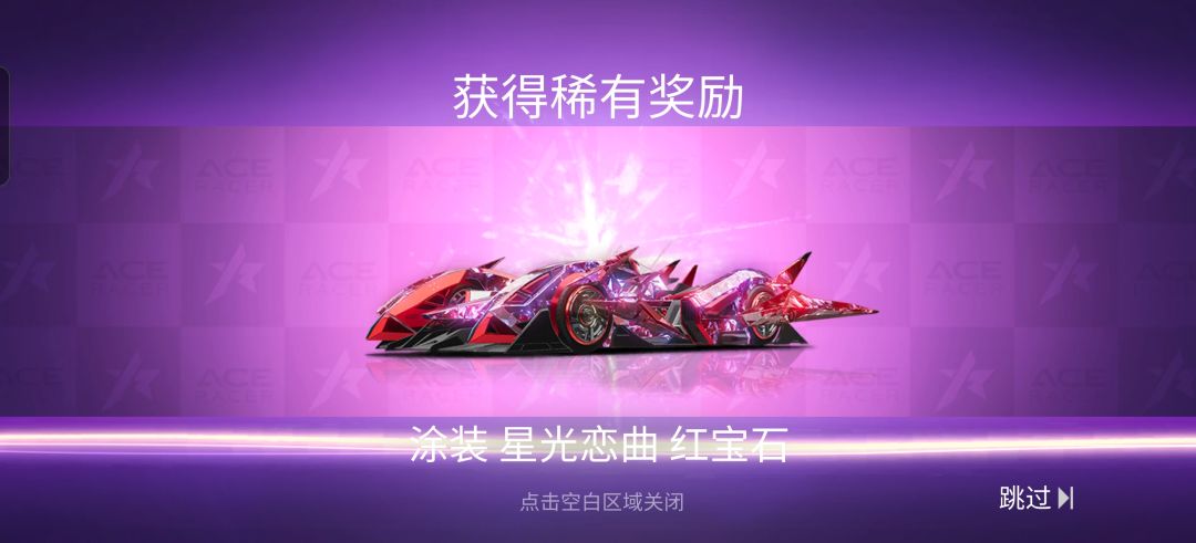 哈哈哈哈哈哈哈哈哈终于 2