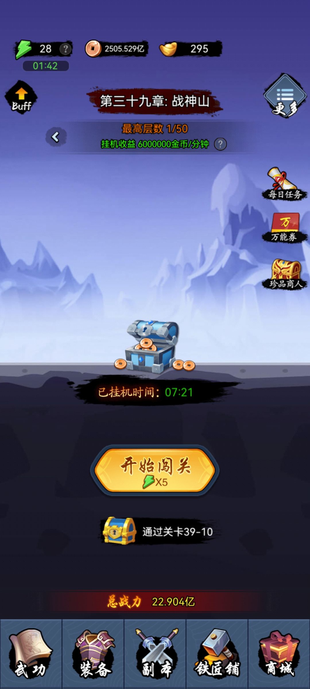 动态图片 5