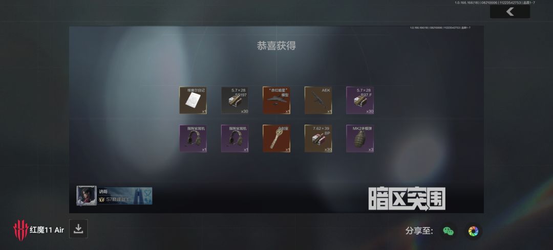 双红可以 1