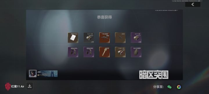 双红可以截图