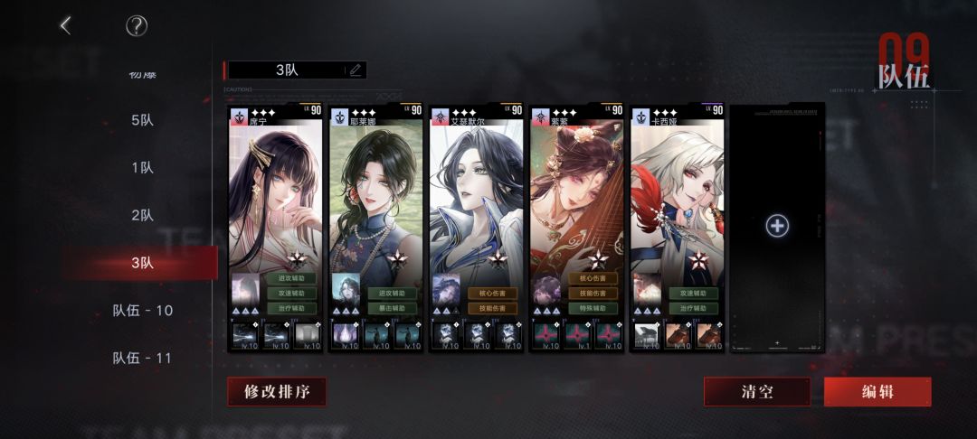 新烙印神力啊 3